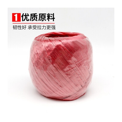 百舸 打包绳 搬家塑料绳子捆绑 快递尼龙绳 仓库包装绳 捆扎绳捆绑绳 红色6个