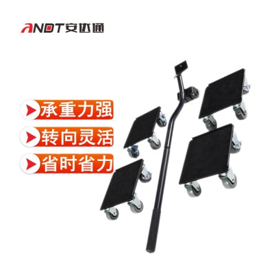 安达通 万向轮移位器 滑轮底座重物移动器省力搬运工具超强承重 重型加大碳钢刹车万向轮