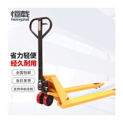 恒载 手动叉车载重2吨叉宽550mm叉长1150mm地牛液压车搬运车托盘车AC款